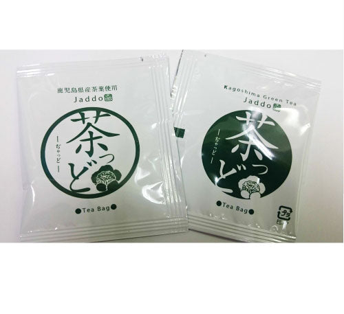Kagoshima Sencha Green Tea Bags Hot or Cold Brewing