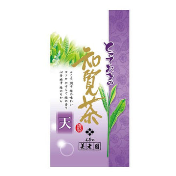 Buy Gift Card At Best Price – Kagoshima Tea